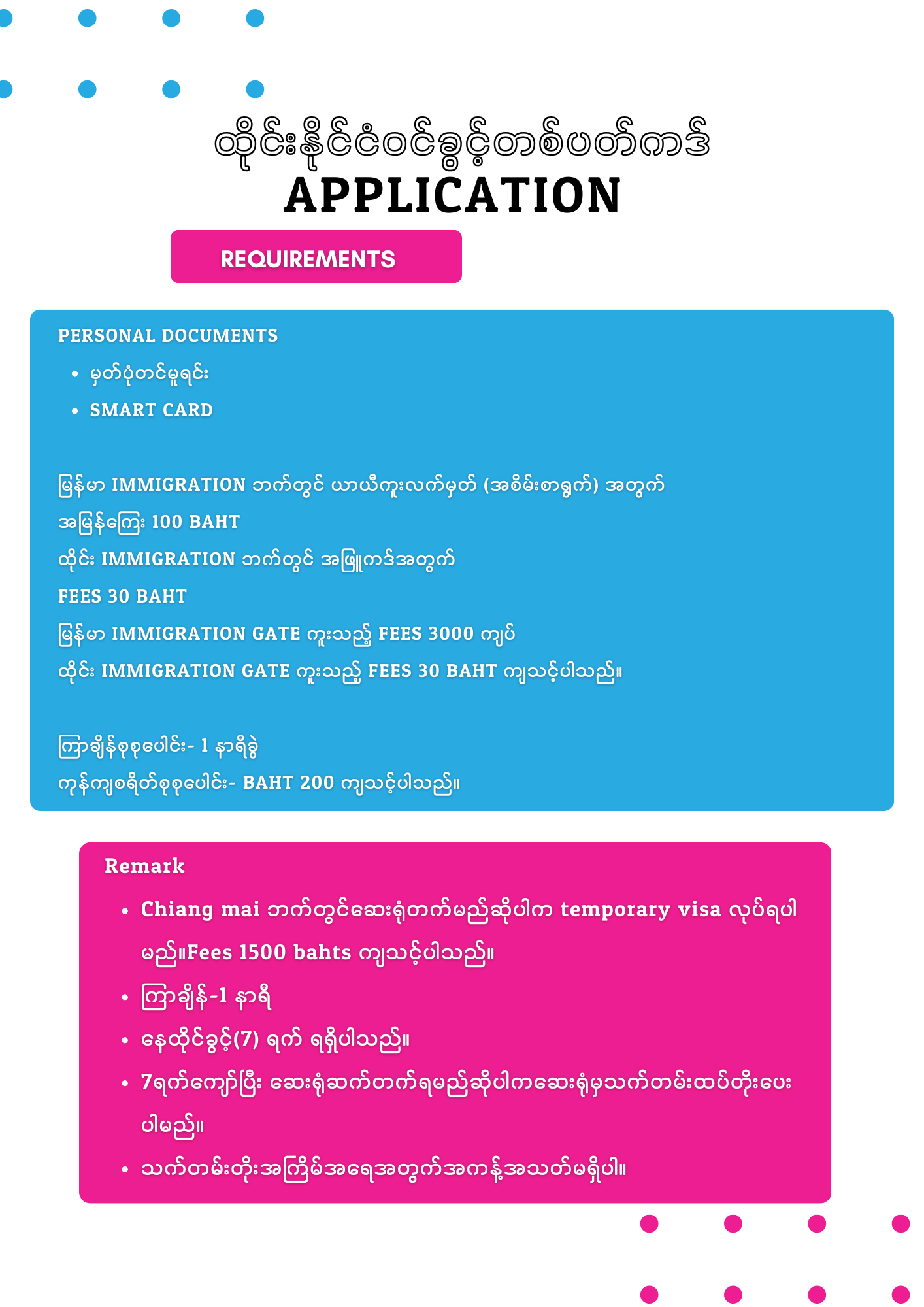 15-20250118012611.png